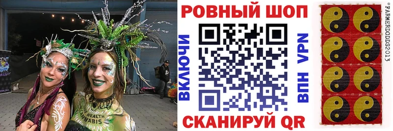 Продажа наркотиков Шахты APVP COCAIN Галлюциногенные грибы ГАШ Меф