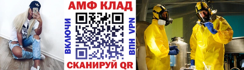 купить кракен зеркало Amphetamine VHQ Шахты