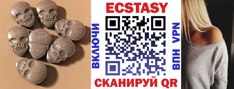 наркота  Шахты  Ecstasy 99% 