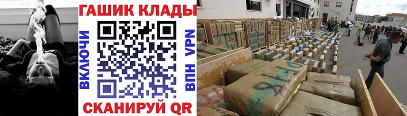 ГАШ ice o lator  Шахты 