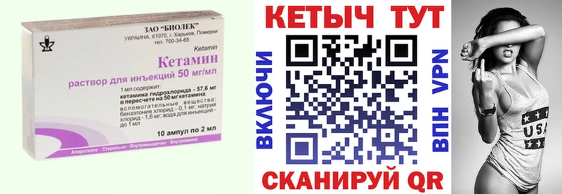 наркота  Шахты  Кетамин VHQ 