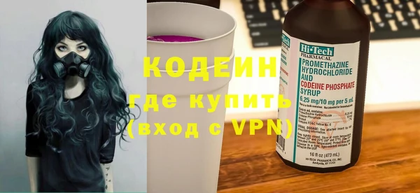 бутик Беломорск
