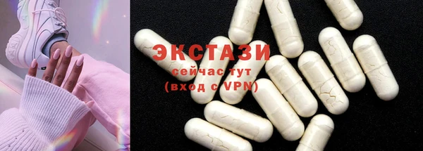 ПСИЛОЦИБИНОВЫЕ ГРИБЫ Богданович