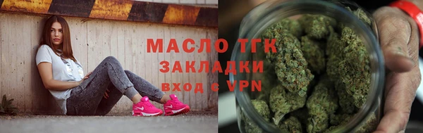 марки nbome Белокуриха