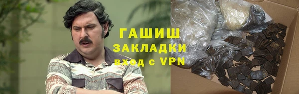 а пвп мука Богородск