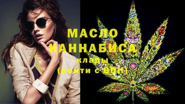 ПСИЛОЦИБИНОВЫЕ ГРИБЫ Богданович