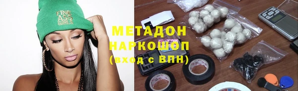 прущие грибы Белоозёрский