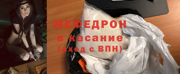 альфа пвп Богородицк