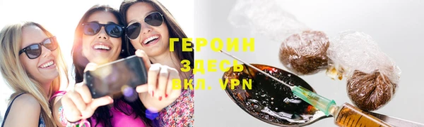бутик Беломорск