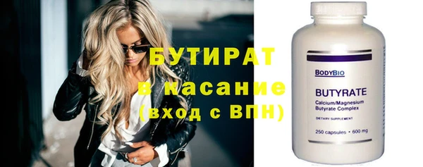 прущие грибы Белоозёрский