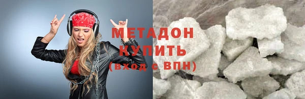 альфа пвп Богородицк