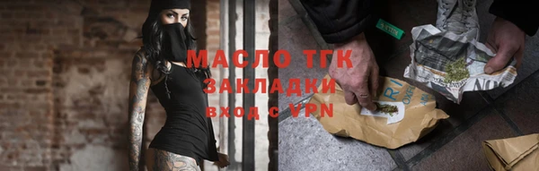 а пвп мука Богородск