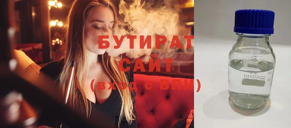 бутик Беломорск