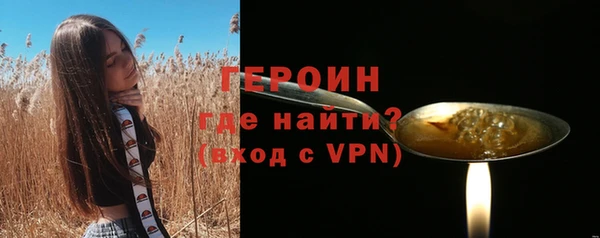 прущие грибы Белоозёрский