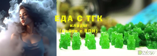 прущие грибы Белоозёрский