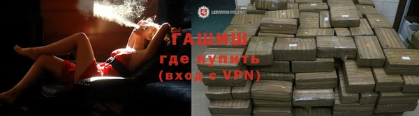 бутик Беломорск
