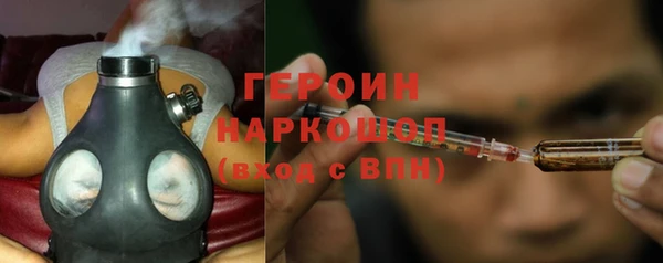 бутик Беломорск