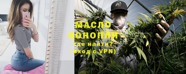 марки nbome Белокуриха
