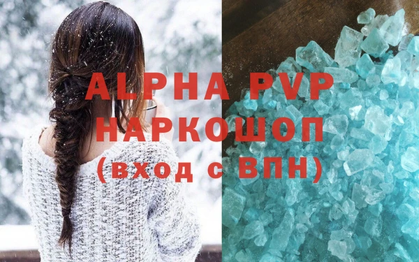 бутик Беломорск