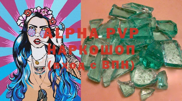 марки nbome Белокуриха