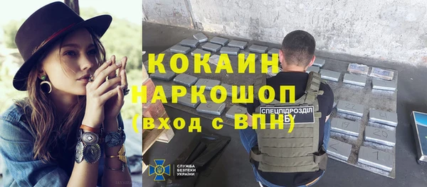 а пвп мука Богородск