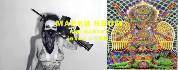 бутик Беломорск