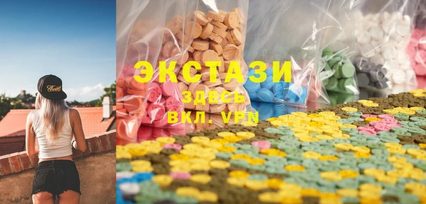 альфа пвп Богородицк