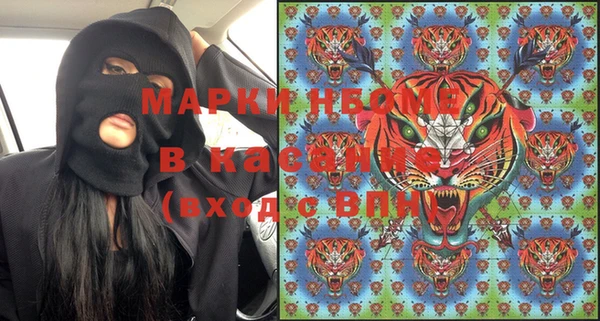 марки nbome Белокуриха