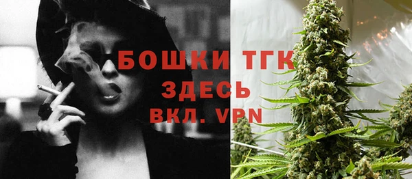 а пвп мука Богородск