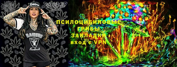 бутик Беломорск