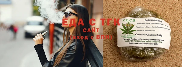 прущие грибы Белоозёрский