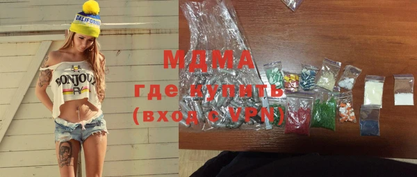 марки nbome Белокуриха