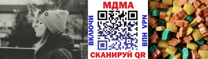 купить закладку  Шахты  MDMA Molly 