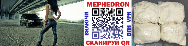 mega ССЫЛКА  Шахты  МЕФ mephedrone 