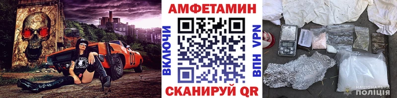 МЕТАМФЕТАМИН мет  купить наркоту  Шахты 