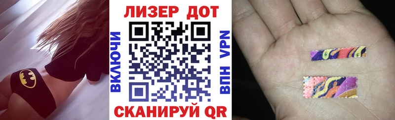 Наркотические марки 1,5мг  Шахты 