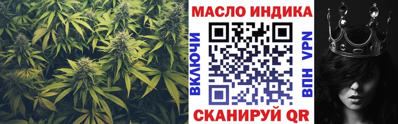 магазин    Шахты  ТГК гашишное масло 